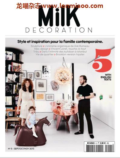 [法国版]Milk Decoration 儿童家居家具装饰家居杂志 Issue 5